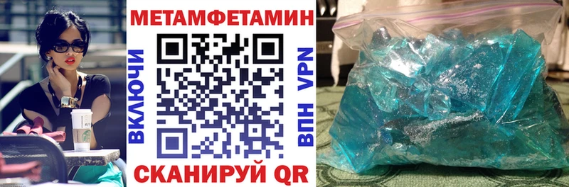 АМФ VHQ Усть-Катав