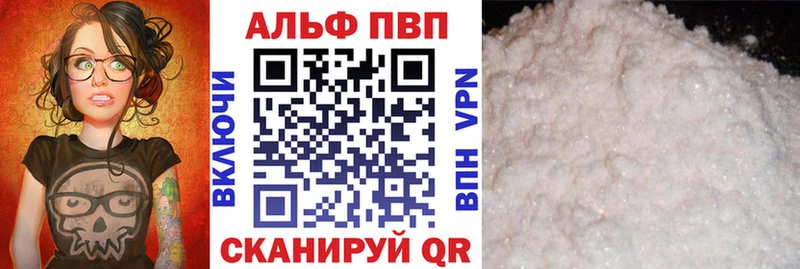 А ПВП СК  Усть-Катав 