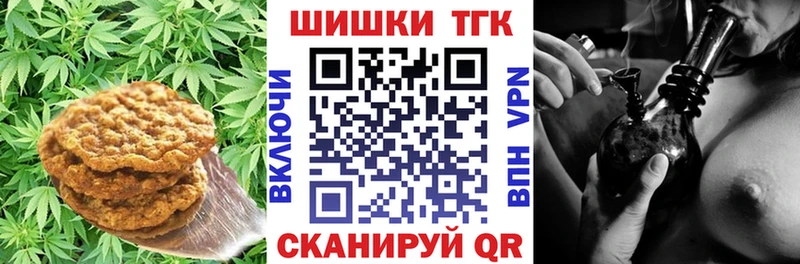 Еда ТГК конопля Усть-Катав