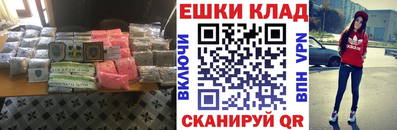 Экстази VHQ Усть-Катав