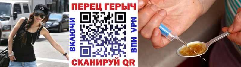 Героин афганец что такое Усть-Катав