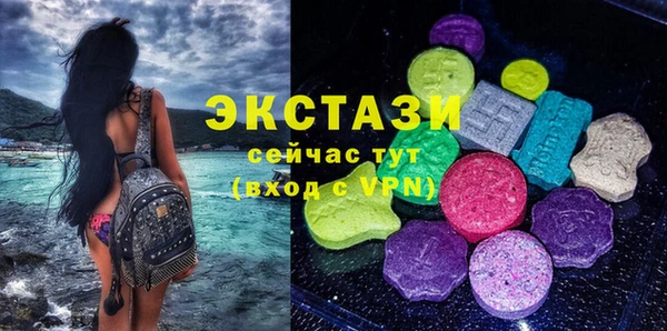 бутик Армянск