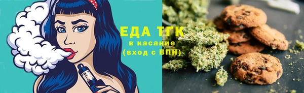 бутик Армянск