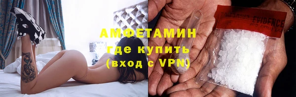 бутик Армянск