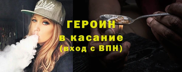 бутик Армянск