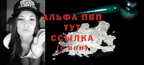 бутик Армянск