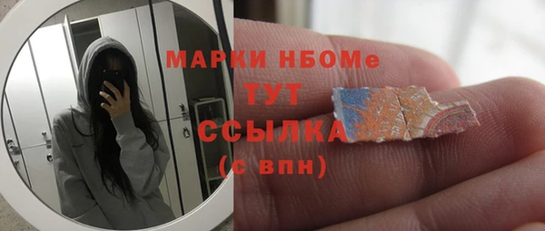 бутик Армянск