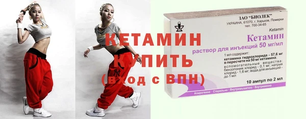 бутик Армянск