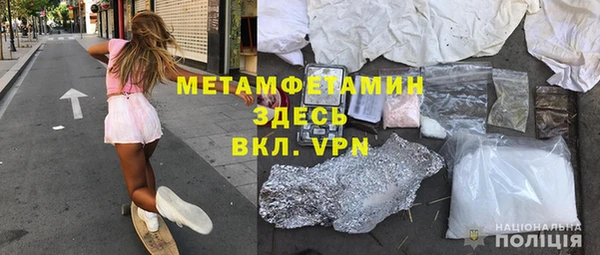 бутик Армянск