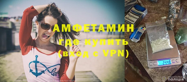 бутик Армянск