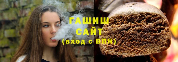 бутик Армянск