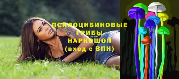 бутик Армянск