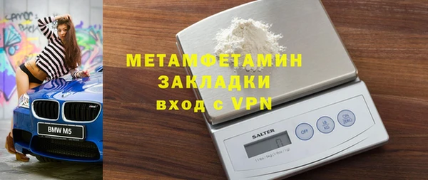 бутик Армянск