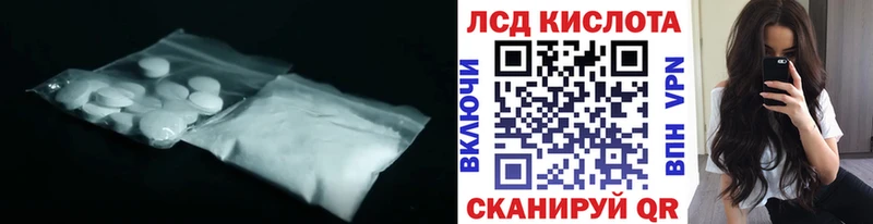 Лсд 25 экстази ecstasy  сколько стоит  Усть-Катав 