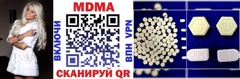 kraken tor  даркнет сайт  Усть-Катав  MDMA VHQ 