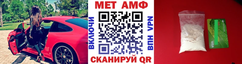 shop телеграм  закладка  Усть-Катав  МЕТАМФЕТАМИН кристалл 