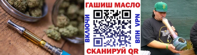Дистиллят ТГК вейп с тгк  наркотики  Усть-Катав 