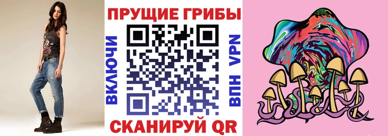 продажа наркотиков  Усть-Катав  Галлюциногенные грибы мухоморы 
